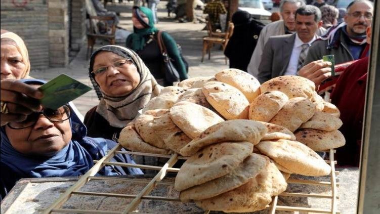 سعر رغيف الخبز المدعم اليوم السبت 11يوليو