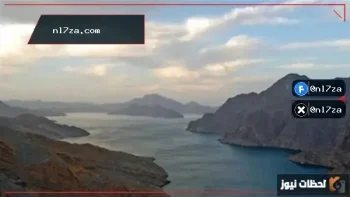 شركات شحن عالمية تدرج مضيق هرمز ضمن مناطق العمليات الحربية حتى 9 يوليو