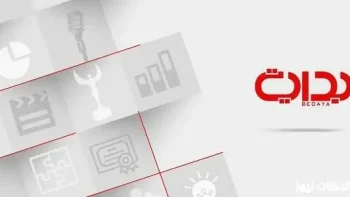 ضبط تردد قناة بداية الجديد 2026 Bedaya Tv جميع الأقمار الصناعية