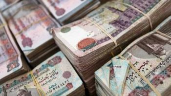 قانون العمل الجديد يحظر حجز المرتبات ويقر صرف المستحقات خلال أسبوع واحد
