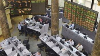 “قرة”: انتهاء مدة حساب استقرار سعر السهم الأحد المقبل