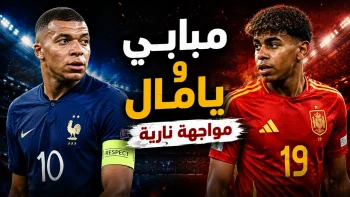 قمة المونديال تشتعل.. التشكيلة المتوقعة لمباراة فرنسا ضد إسبانيا ونسبة حظوظ المنتخبين