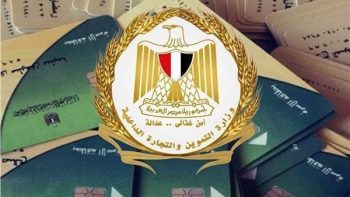لليوم الـ10.. التموين تواصل صرف مقررات يوليو والمنافذ تعمل لـ 8 مساء