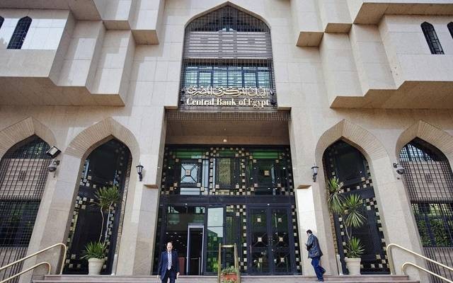 لماذا أبقى البنك المركزي المصري أسعار الفائدة دون تغيير؟