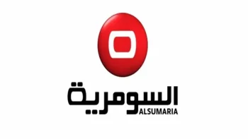 ما هو تردد قناة السومرية الفضائية تحديث يوليو 2026 على نايل سات؟