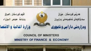 مالية إقليم كردستان تحدد موعد توزيع رواتب شهر حزيران