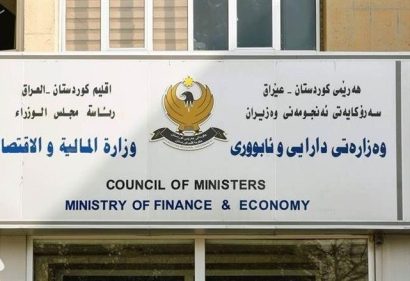 مالية إقليم كردستان تحدد موعد توزيع رواتب شهر حزيران