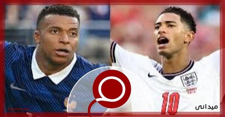 مجانا.. قنوات مفتوحة تتقل مباراة فرنسا وانجلترا | رياضة
