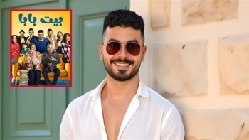 محمد أنور لـ خبر أبيض: أنتظر تحديد موعد نهائي لعرض بيت بابا 2 وأحسم مشاركتي في رمضان 2027 خلال أيام