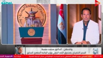 محمد معيط: البرنامج الاقتصادي الوطني يرتكز على القطاع الخاص والإنتاج والتصدير