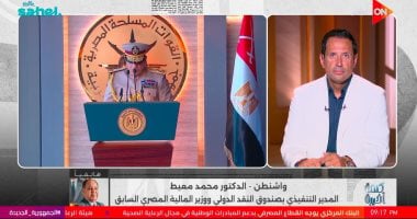 محمد معيط: البرنامج الاقتصادي الوطني يرتكز على القطاع الخاص والإنتاج والتصدير