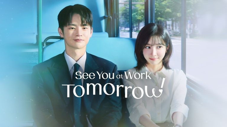 مسلسل See You at work Tomorrow الكوري الرومانسي.. اليك التفاصيل وموعد العرض