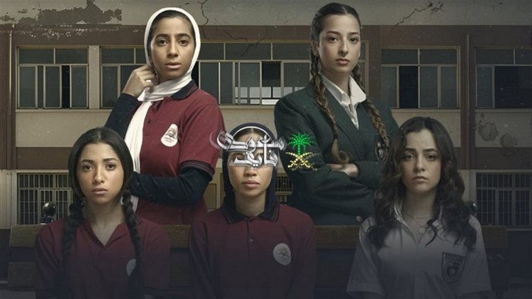 مسلسل Underage الحلقة 1 و2.. لغز اختفاء طالبة يكشف أسرارًا صادمة داخل مدرسة البنات