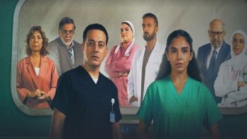 مسلسل «بنج كلي» يفتح أبواب عالم الأطباء.. مزيج من الغموض والصراعات – الأسبوع