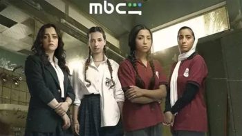 مسلسل «تحت السن»
