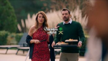 مسلسل حب علي ورق الحلقة 22.. موعد العرض والقنوات الناقلة