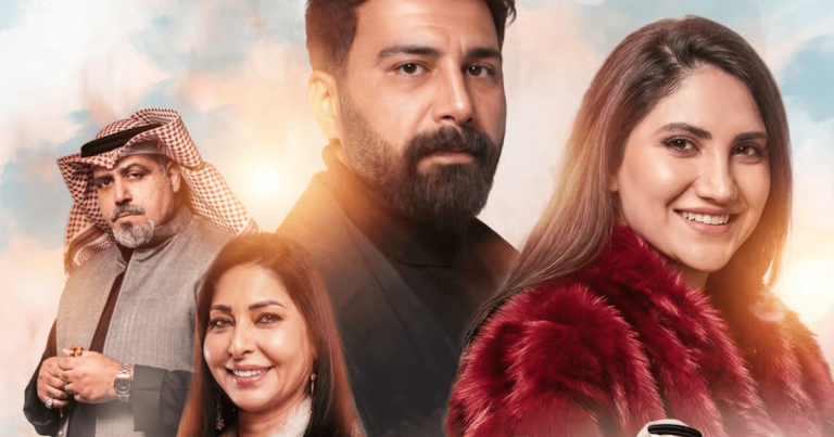 مسلسل كارما .. قصة مشوقة تلفت أنظار الجمهور