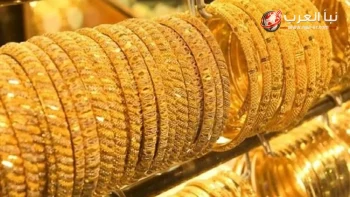 أسعار الذهب في مصر تعود للارتفاع اليوم الخميس وعيار 21 يسجل 5690 جنيهًا