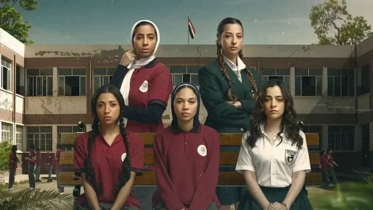من هم أبطال مسلسل تحت السن؟ إليك القائمة الكاملة