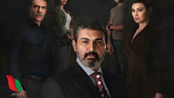 مواعيد عرض مسلسل للعدالة وجه اخر على منصة tod