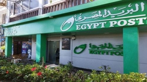مواعيد عمل مكاتب البريد المصري اليوم الأربعاء وخريطة فروع الفترة المسائية