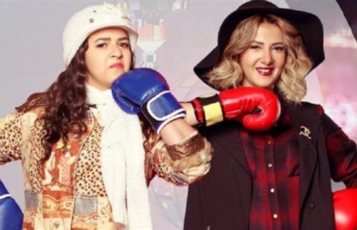 موعد انطلاق تصوير الجزء الثاني من مسلسل "نيللي وشريهان"
