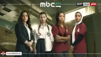 موعد عرض الحلقة 5 من مسلسل «Underage» | الفنون