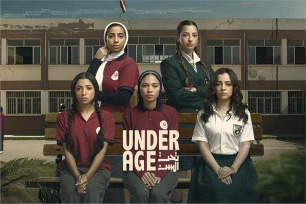 موعد عرض الحلقة 8 من مسلسل «تحت السن»