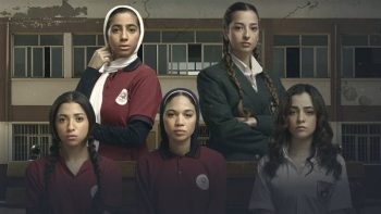 موعد عرض مسلسل تحت السن Under Age الحلقة الأخيرة