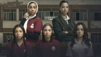 موعد عرض مسلسل تحت السن Under Age والقنوات الناقلة