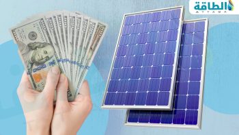 هل ترتفع أسعار الألواح الشمسية مجددًا في 2026؟