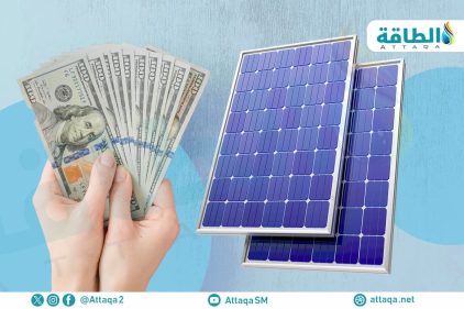 هل ترتفع أسعار الألواح الشمسية مجددًا في 2026؟
