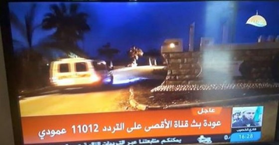 وكالة الرأي الفلسطينية - عودة بث قناة الأقصى بتردد جديد