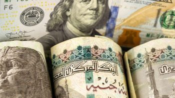 “يو بى إس” يبقى على نظرته المستقرة للائتمان المصرى