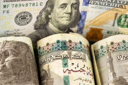 “يو بى إس” يبقى على نظرته المستقرة للائتمان المصرى