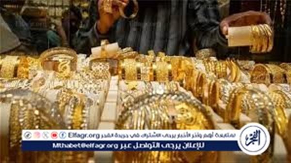 استقرار أسعار الذهب في مصر اليوم.. عيار 21 يحافظ على مستواه بعد مكاسب يوليو