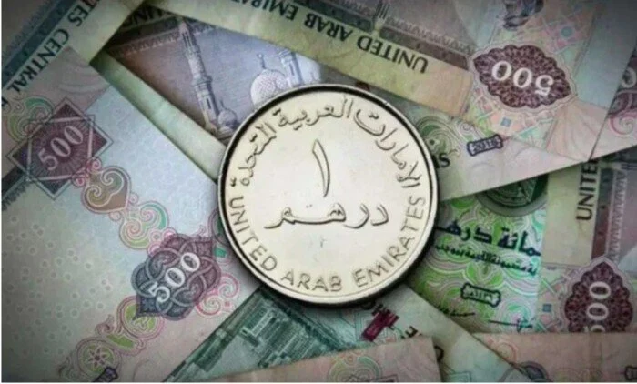 تراجع سعر الدرهم الإماراتي اليوم الأربعاء 26 أغسطس 2026.. آخر تحديث – الأسبوع