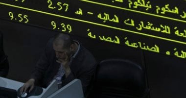 8.8 مليار جنيه فى ساعتين.. مبيعات الأجانب تفرمل صعود البورصة بمنتصف التعاملات