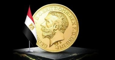 سعر الجنيه الذهب اليوم الأربعاء 19 أغسطس 2026.. استقرار مع بداية التعاملات