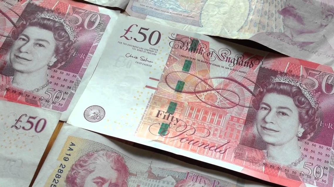 سعر الجنيه الإسترليني بالبنوك في ختام اليوم الثلاثاء 25-8-2026