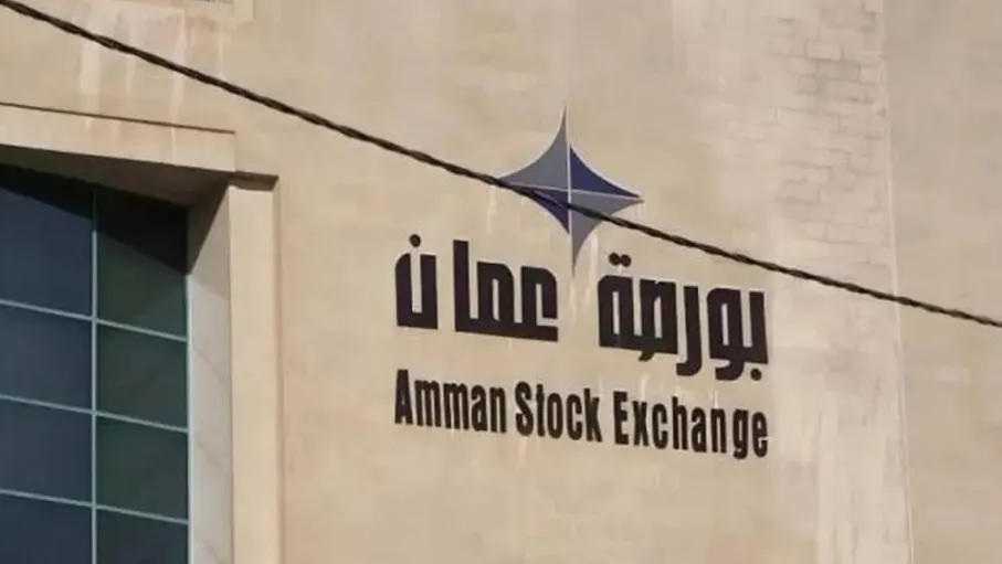 11.8 مليون دينار حجم التداول في بورصة عمان…