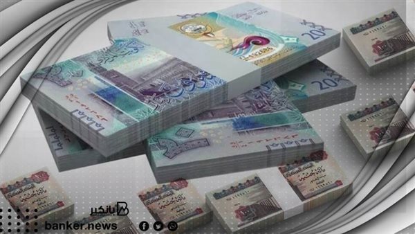 سعر الدينار الكويتي اليوم السبت في مصر.. أفضل سعر للشراء والبيع