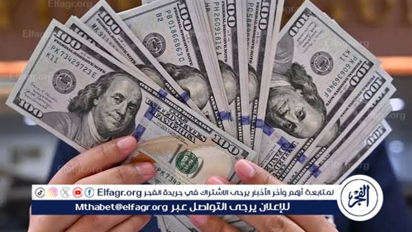 أسعار الدولار والعملات الأجنبية اليوم الإثنين 10 أغسطس 2026 أمام الجنيه المصري