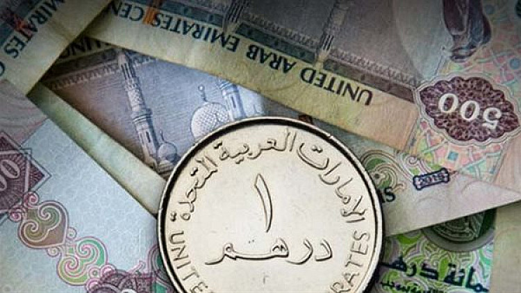 سعر الدرهم الإماراتي أمام الجنيه المصري اليوم الخميس 6 أغسطس 2026