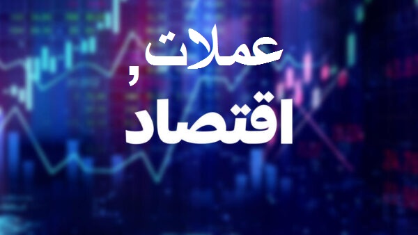 سعر الدينار الكويتي والجنيه الإسترليني و الريال القطري والذهب اليوم السبت 22 أغسطس 2026