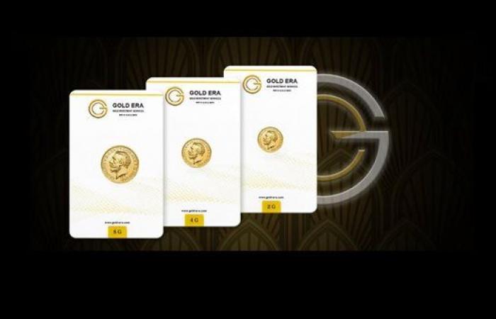 سعر الجنيه الذهب صباح اليوم السبت 15 أغسطس 2026