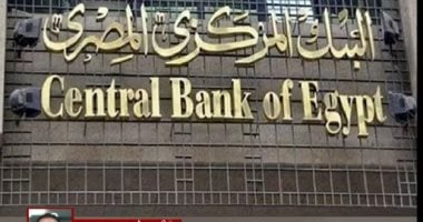 أعلى شهادات الادخار فى البنوك العاملة بمصر