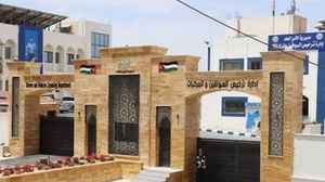 إدارة ترخيص السواقين والمركبات تصدر إعلاناً هاماً للمواطنين والمراجعين