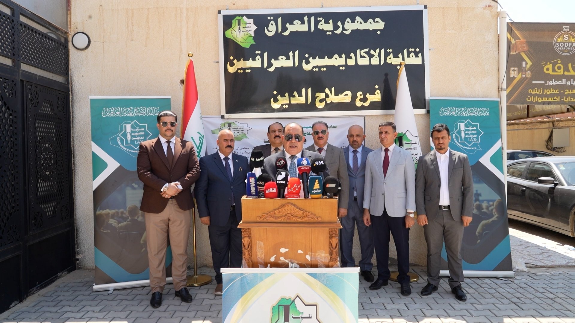 احتجاجات غاضبة في تكريت بسبب تأخر صرف الرواتب لأكثر من أسبوعين
