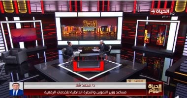 التموين: بدء طرح 12 سلعة بأسعار مخفضة وربط شكاوى المواطنين عبر “رادار الأسعار”